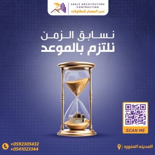 مقاول معتمد اعمال عظم تشطيبات - مصنعيات - معدات -  حفر وردم -  مساحة - ديكور 2