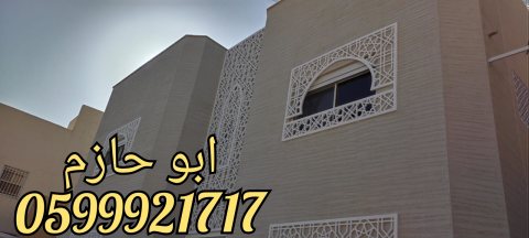    جي ارسي الرياض 2024 7