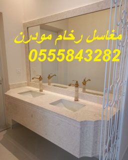   مغاسل رخام , تفصيل مغاسل رخام حمامات في الرياض