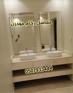 مغاسل رخام , صور مغاسل حمامات في الرياض  1