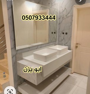 مغاسل رخام , صور مغاسل حمامات في الرياض  3