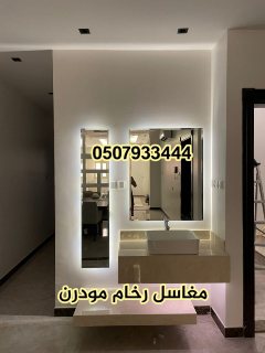 مغاسل رخام , صور مغاسل حمامات في الرياض  5