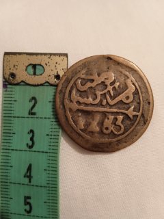 قطعة برونزية قديمة لنجمة داوود السداسية من القرن 13 (1283 العهد المريني) 3