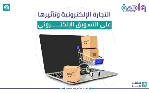 اعلان تسويق ودعاية واعلان  2