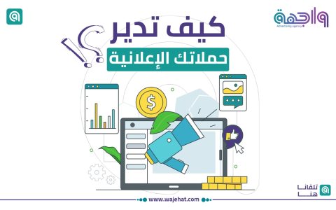 اعلان تسويق ودعاية واعلان  3