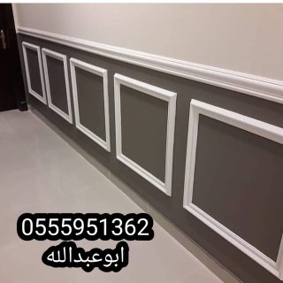  اصباغ وديكورات الجبيل 3