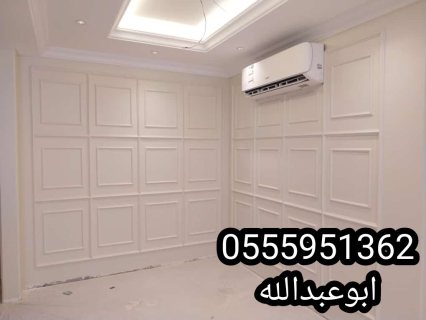  اصباغ وديكورات الجبيل 6