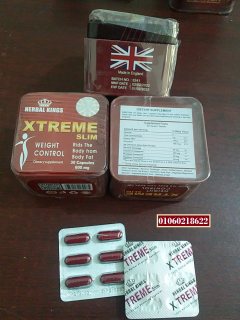 كبسولات اكستريم سليم – xtreme slim 2