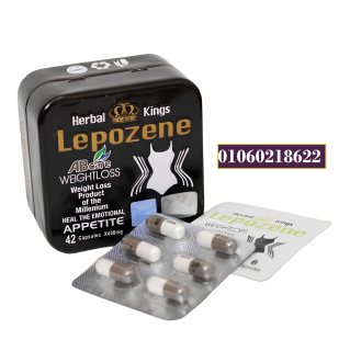 كبسولات ليبوزين لسد الشهية ونحت الجسم 42 كبسولة lepozene capsules ab care 1