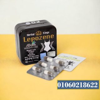 كبسولات ليبوزين لسد الشهية ونحت الجسم 42 كبسولة lepozene capsules ab care 5