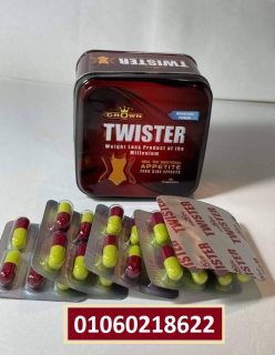 كبسولات تويستر للتخسيس كراون من هيربال ماكس 30 كبسولة – Herbal Max twister crown 2