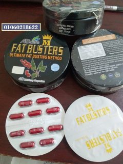 فات باسترز الاصلي هيدروكسي للتخسيس fat Busters 2