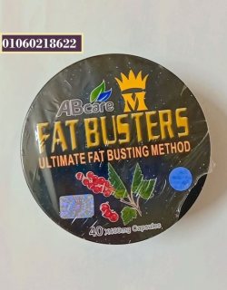 فات باسترز الاصلي هيدروكسي للتخسيس fat Busters 3