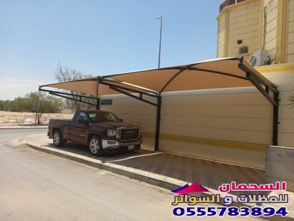 مظلات معلقة بأحدث التصاميم تركيب في مكة المكرمة 0555783894 5