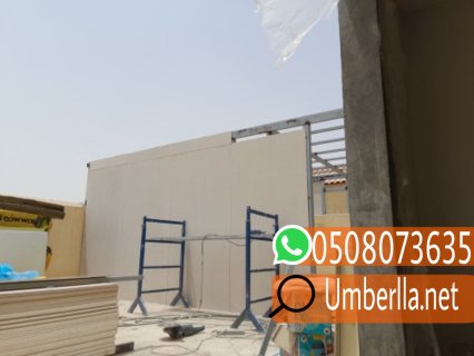 مقاول تركيب غرف اسمنت بورد ومجالس ملاحق 0508073635 2