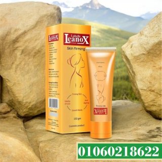كريم لينوكس اكسترا كولاجين | Lennox Extra collagen 3