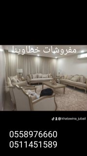   مفروشات الجبيل 7