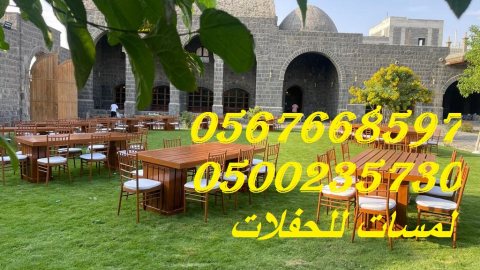   خدمات تنظيم الاحتفالات, جلسات مركاز, جلسات خشب 7