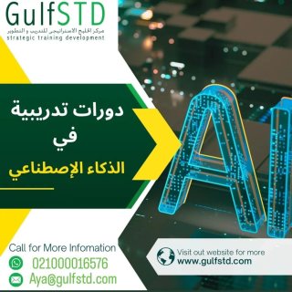 #دورة #تطبيقات #الذكاء #الاصطناعي في #تحليل #البيانات  1