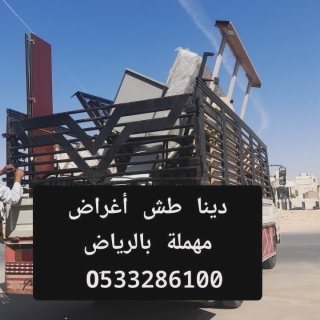 شراء سكراب بالرياض 0َ507973276  2