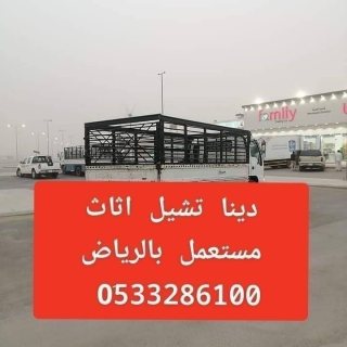 شراء سكراب بالرياض 0َ507973276  3