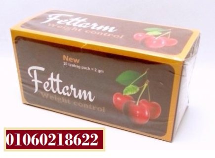 اعشاب فيتارم 30 باكت | Fettarm Slimming Tea 4