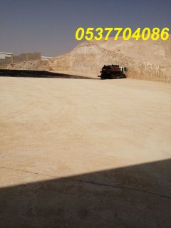  مقاول حفر و سفلتة طرق بالرياض 0537704086 4