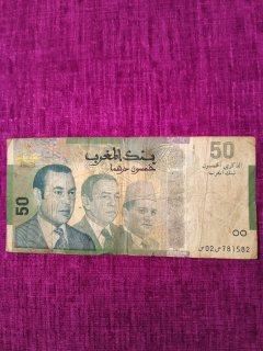عملة 50 درهم المغربية التي تجمع ملوك المغرب الثلاثة