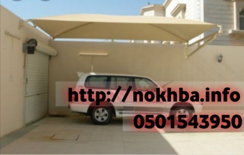 اشكال مظلات سيارات مظلات مواقف خارجية 0501543950 2