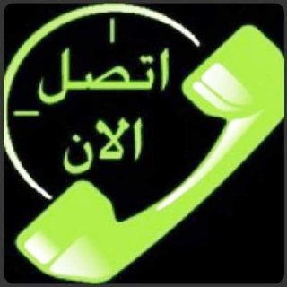 شراء مطابخ مستعمله حي المهدية 0530497714 