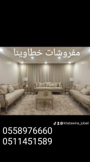  كنب مغربي مجلس ديكور 4