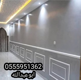  اصباغ وديكورات الجبيل 2