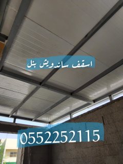 تركيب اسقف ساندويش بنل , جدران اسمنت بورد , اسقف قرميد  5