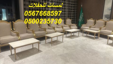   تأجير كراسي بار في الرياض ، طاولات بوفيه,مظلات ,مكيفات ,جلسات مودرن 7