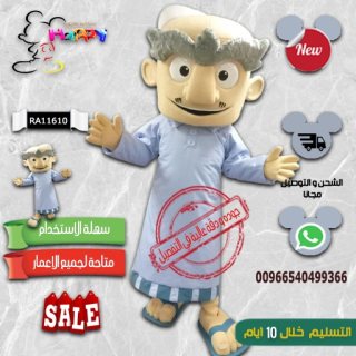 تصنيع شخصيات كرتونية حسب الطلب الشحن طيران مجانا لتواصل واتس اب : 00966540499366