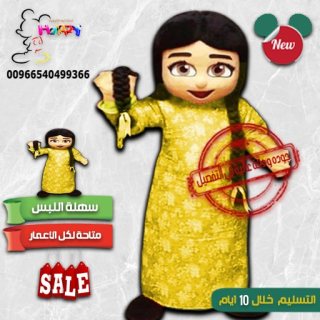 تصنيع شخصيات كرتونية حسب الطلب الشحن طيران مجانا لتواصل واتس اب : 00966540499366 4