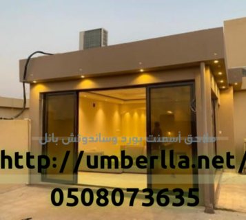 غرفة اسمنت بورد ملاحق ساندوتش بانل 0508073635 3