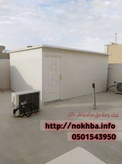 تركيب ساندوتش بانل للعزل 0501543950 5