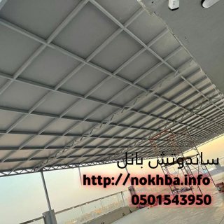 مقاول تركيب ساندوتش بانل الرياض جده 0501543950 2