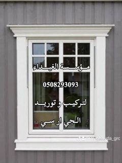 واجهات جي ار سي مكة 0508293093 6