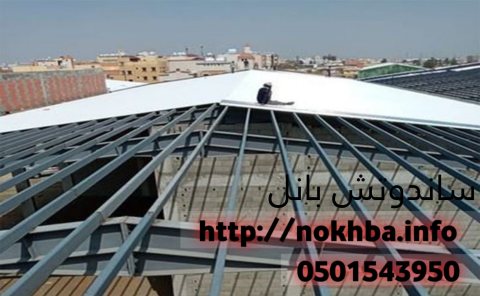 تركيب عزل ساندوتش بانل 0501543950 3