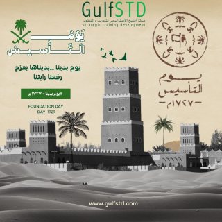 #دورة #المهارات #المتقدمة في #كتابة #الخطابات #الادارية و #المراسلات