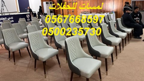  تجهيز حفلات, تزين قاعات,تزين قاعات مناسبات , جلسات شالكي الوان مختلفه 6