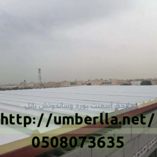 بناء ملاحق ساندوتش بانل في الرياض 0508073635 3