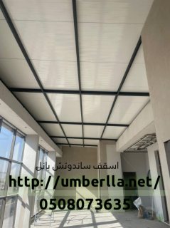 تركيب ساندوتش بانل للسقف 0508073635