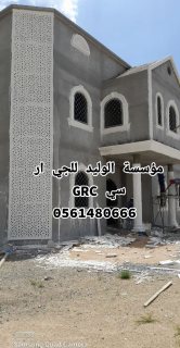 جي ار سي. المدينه 0546052066 6