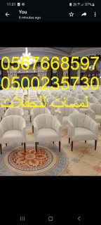  تأجير جلسات مودرن في الرياض ، جلسات شعبية ، بيوت شعر 8597 766 056 6