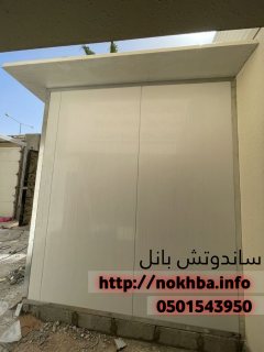 استخدامات عازل ساندوتش بانل 0501543950 2