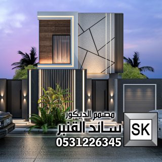 تصميم و تنفيذ واجهات خارجية 5