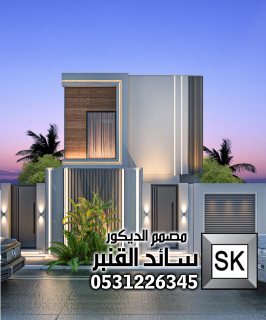 تصميم و تنفيذ واجهات خارجية 6